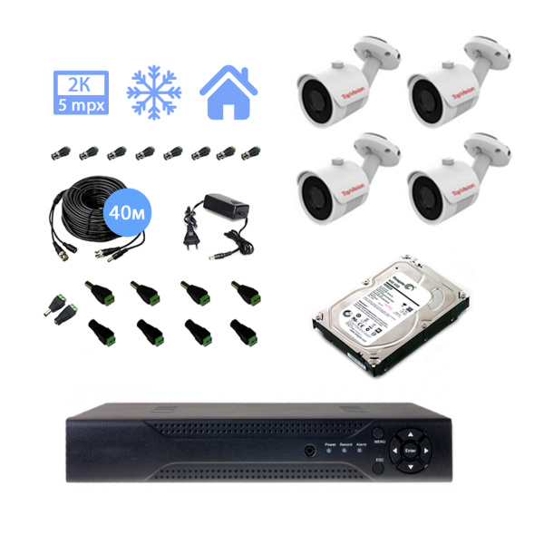 Полный комплект видеонаблюдения на 4 уличные камеры 5mpx Полный комплект видеонаблюдения на 4 уличные камеры 5mpx